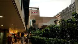 people's-park-centre photo thumbnail #5